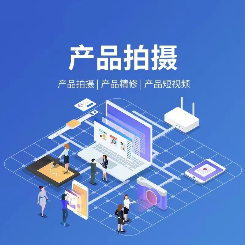 瓮安抖音运营宣传图 3
