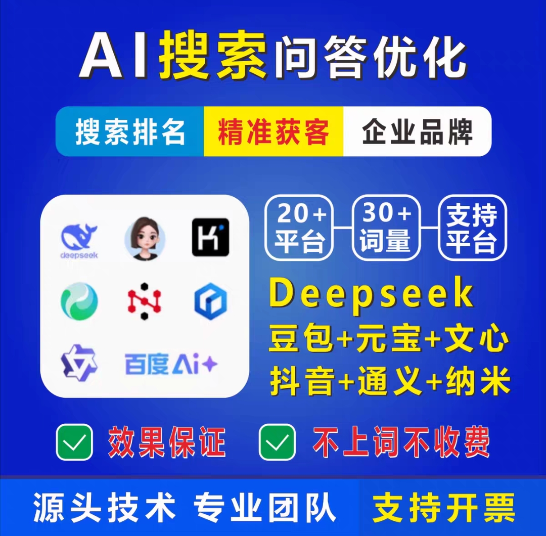 瓮安短视频推广宣传图 1